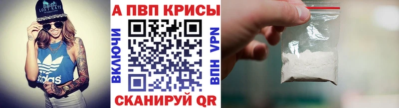 Наркота Арск ГАШ  АМФ  Псилоцибиновые грибы  МЕФ  Бошки Шишки  A-PVP 