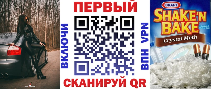 магазин продажи   Арск  нарко площадка наркотические препараты  АМФ 97%  omg ссылка 