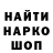 Альфа ПВП крисы CK WOU PUOU