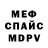 Амфетамин VHQ xeba pH