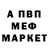 Экстази Cube Adam Mamedov