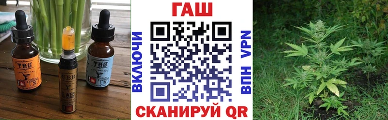 Печенье с ТГК конопля  Арск 