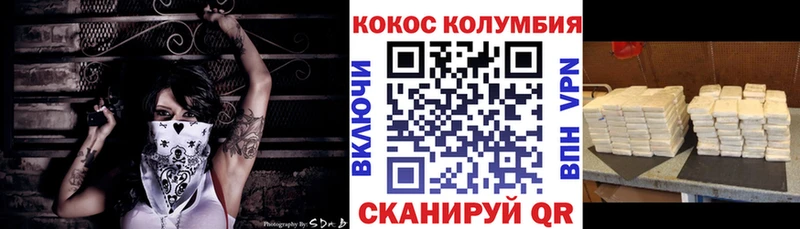 Кокаин 98%  Арск 