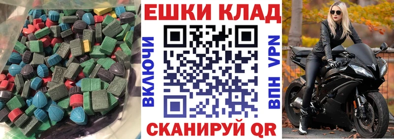 ЭКСТАЗИ 280мг  KRAKEN   Арск 
