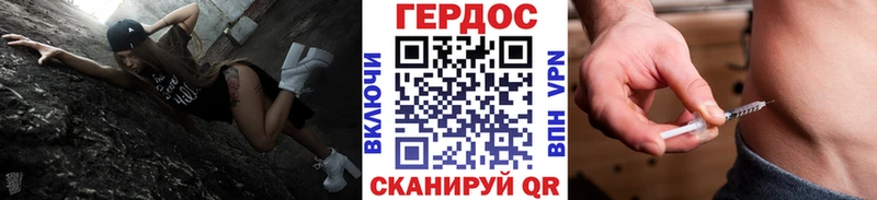 закладки  Арск  Героин гречка 