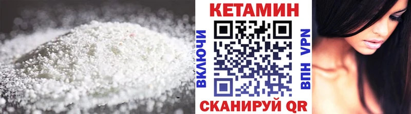 это официальный сайт  Арск  КЕТАМИН ketamine 