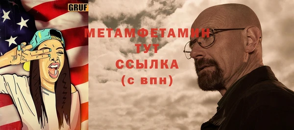 кокаин Мегион