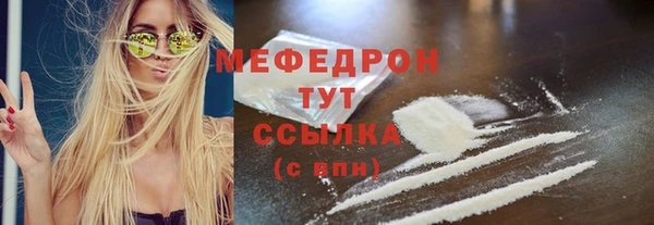 кокаин Мегион