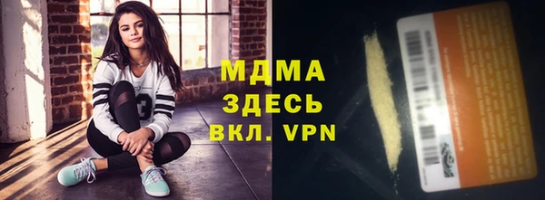 гидропоника Медногорск