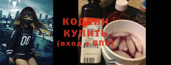 кокаин Мегион