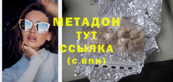 кокаин Мегион