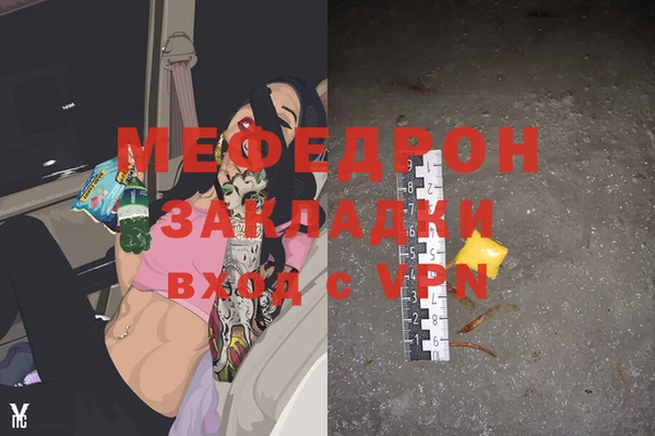 кокаин Мегион