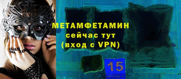 гидропоника Медногорск