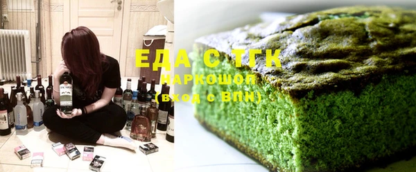 кокаин Мегион