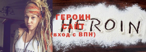 кокаин Мегион