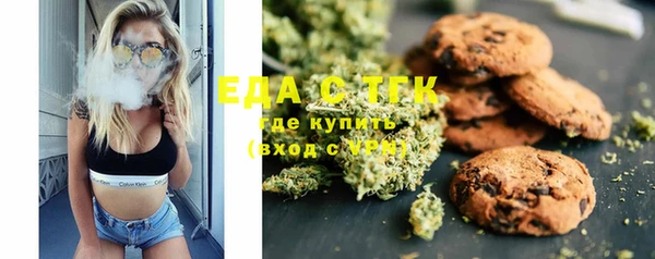 кокаин Мегион