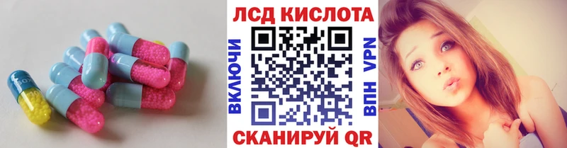 Лсд 25 экстази ecstasy  Арск 