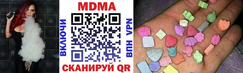 МДМА кристаллы  Арск 