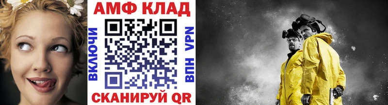 Первитин пудра  OMG рабочий сайт  Арск 