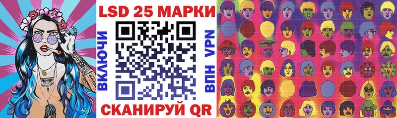 Марки N-bome 1500мкг  Арск 