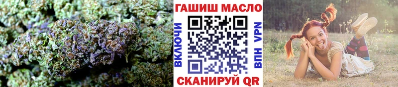 как найти закладки Арск ТГК концентрат