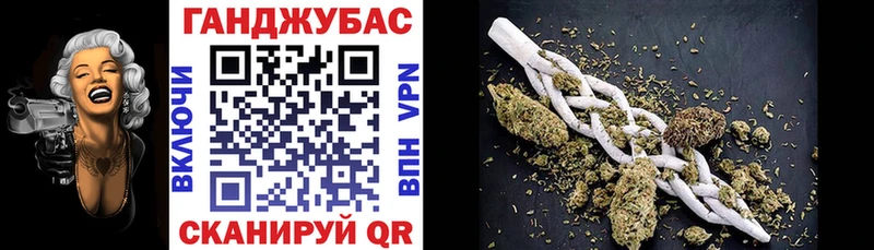 MEGA как зайти  Арск  Бошки Шишки Ganja 